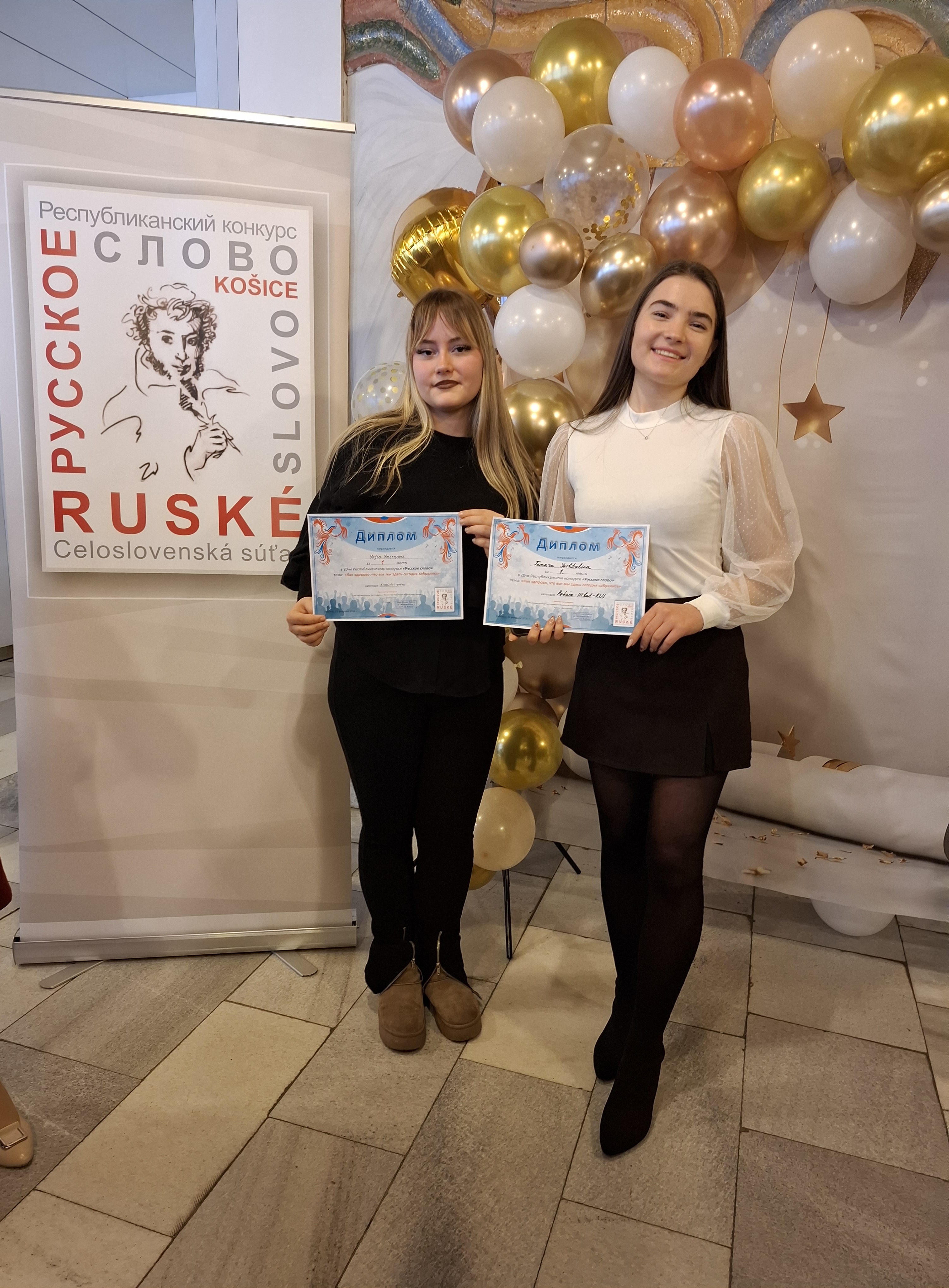 Dve prvé miesta na celoslovenskom kole
